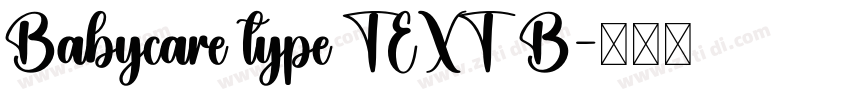 Babycare type TEXT B字体转换 Babycare type TEXT B字体转换